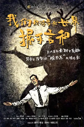 a在线观看免费