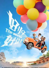 a在线观看免费